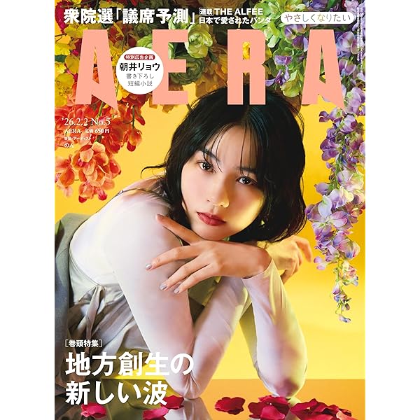 のん 創作あーちすと DVD 能年玲奈 創作あーちすと NON | のん |本 | 通販 | Amazon